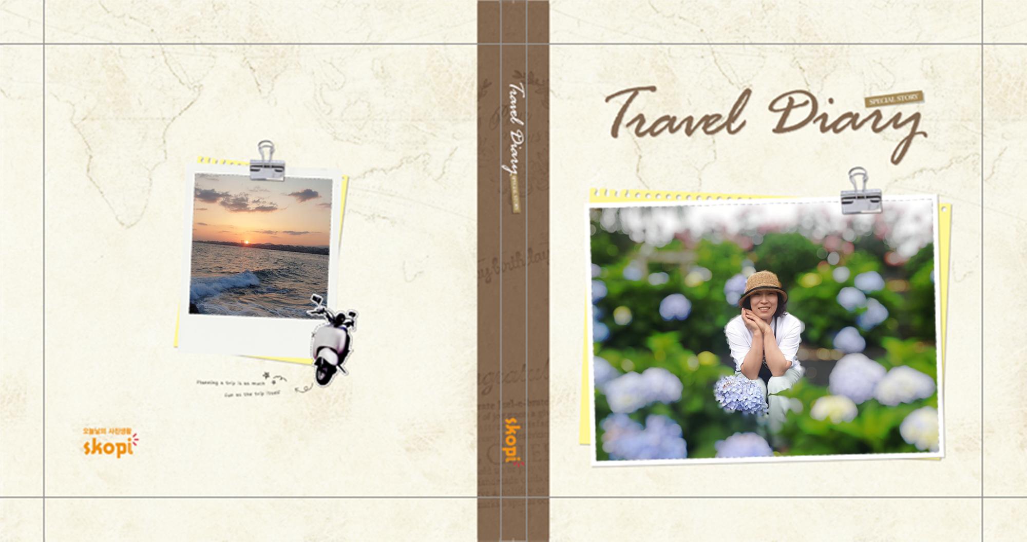 기숙언니와의 추억