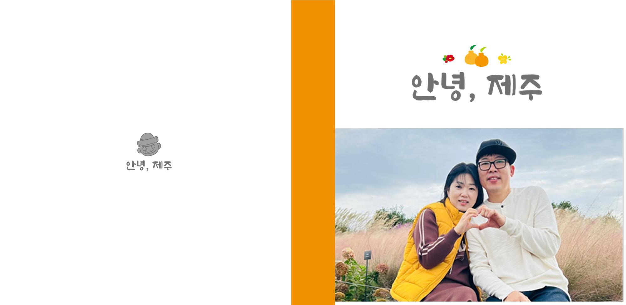 [8x8]플랫인화북-포토