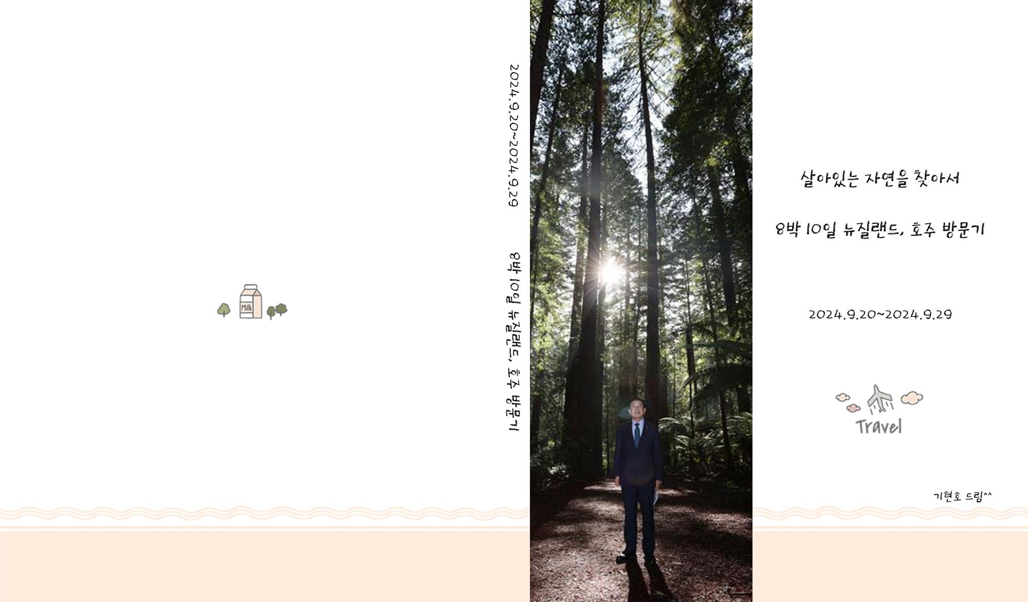 [9x11]플랫인화북-포토