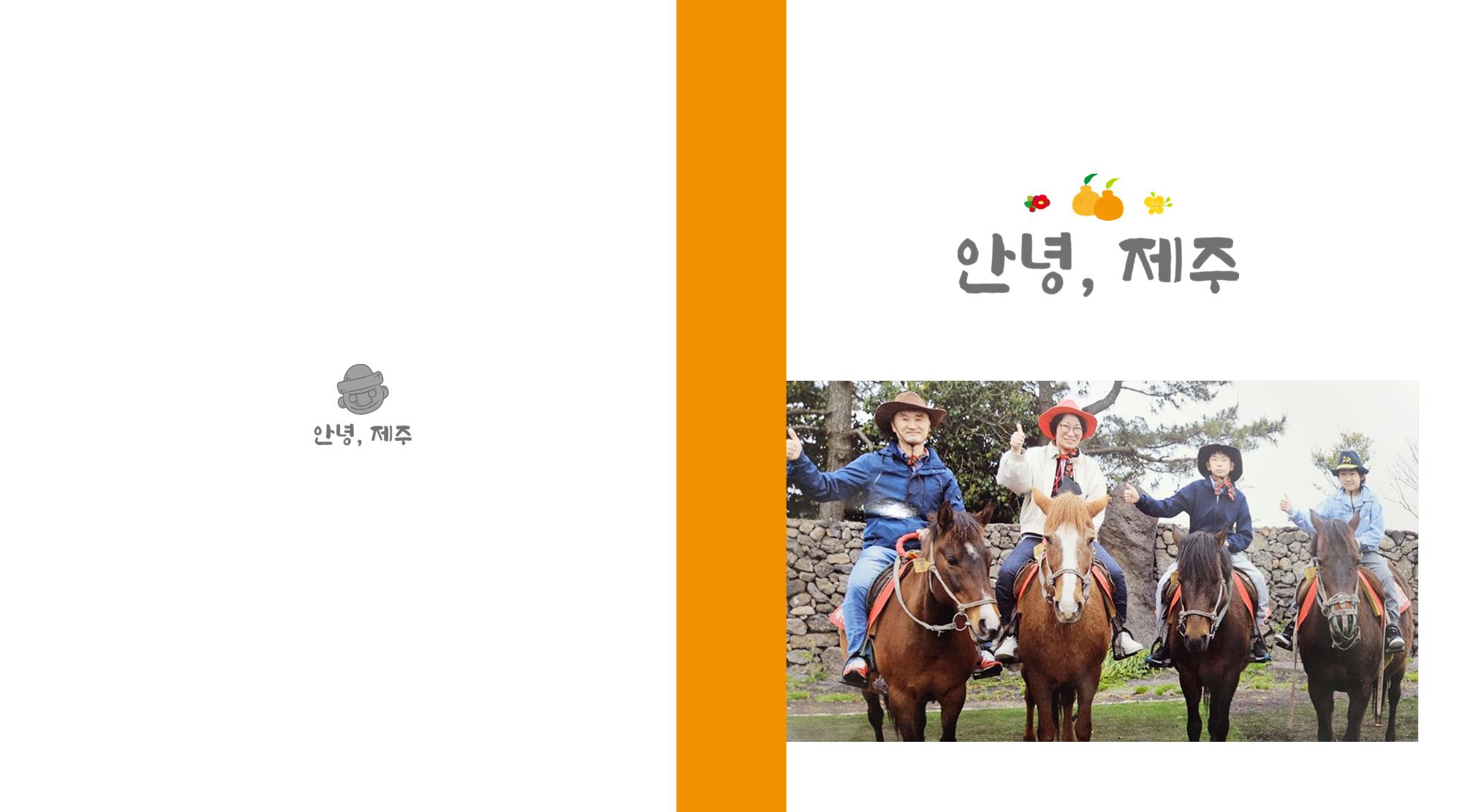 [8x8]포토북 하드