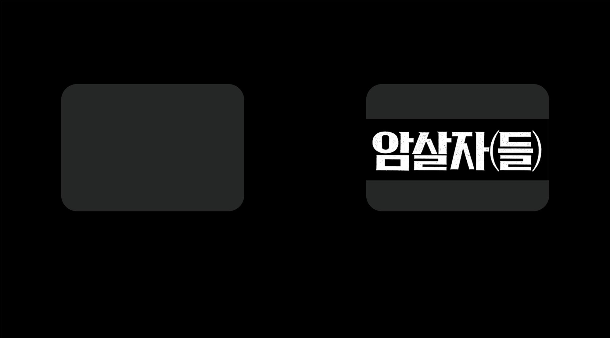 김예지_스틸북