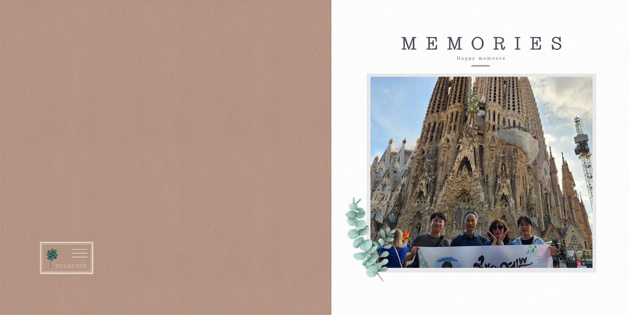 사직동 성당 좋은 