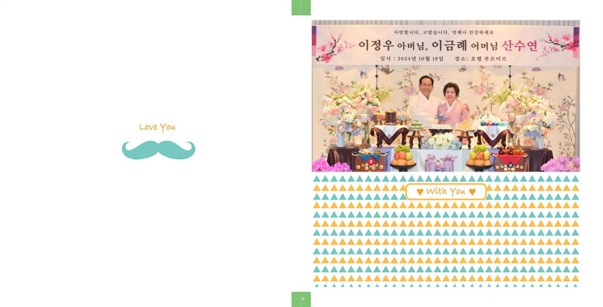 봉담디지털스튜디오